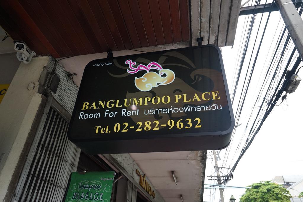 Banglumpoo Place Bangkok Eksteriør bilde